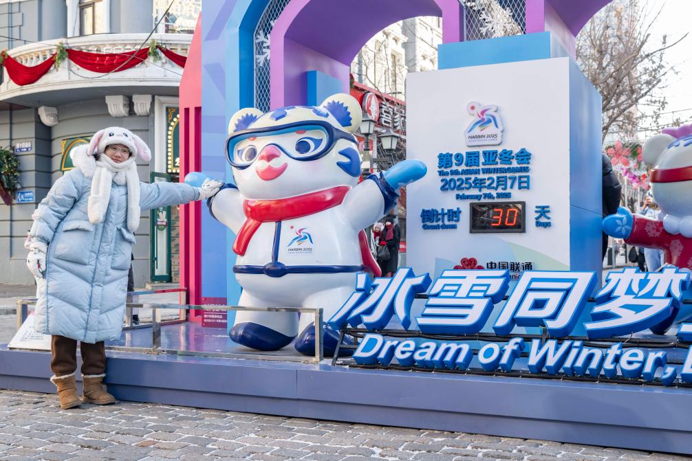 OB视讯入口健康不“宅”冬冬季运动小贴士来了(图8)