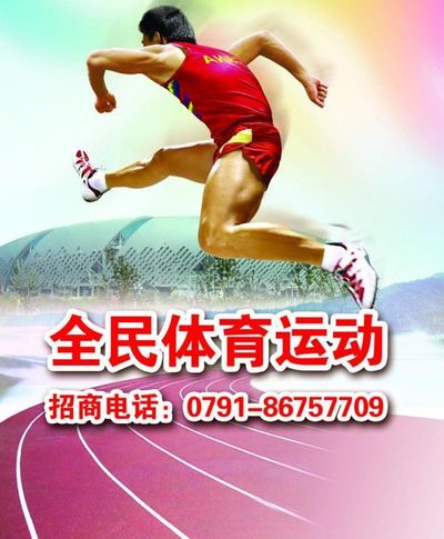 OB视讯app平凉市体育运动公园迎来打卡热潮