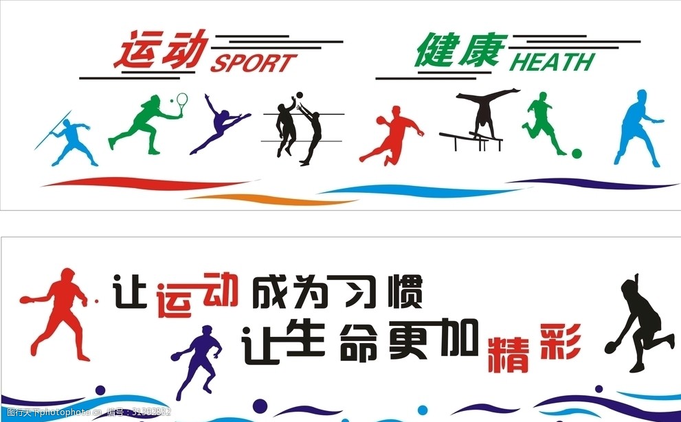 OB视讯平台体育地标打造“元宇宙”平台为数字化转型注入新动能